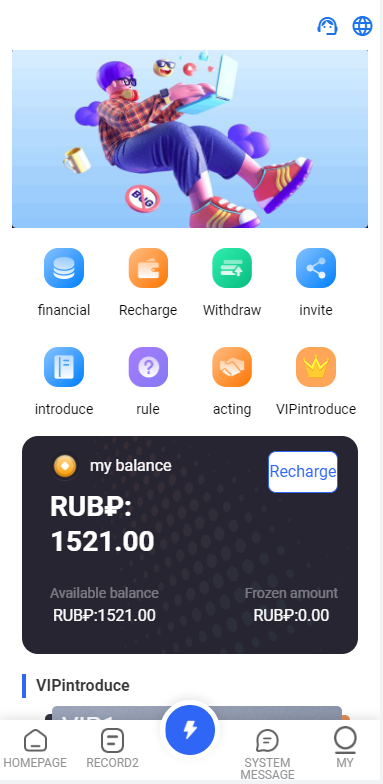 二开版海外抢单刷单系统/订单自动匹配系统/叠加组/入职生成