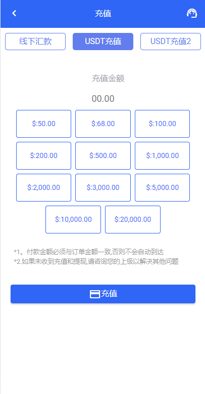 二开版海外抢单刷单系统/订单自动匹配系统/叠加组/入职生成