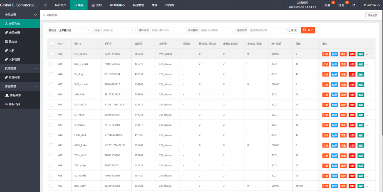 二开版海外抢单刷单系统/订单自动匹配系统/叠加组/入职生成