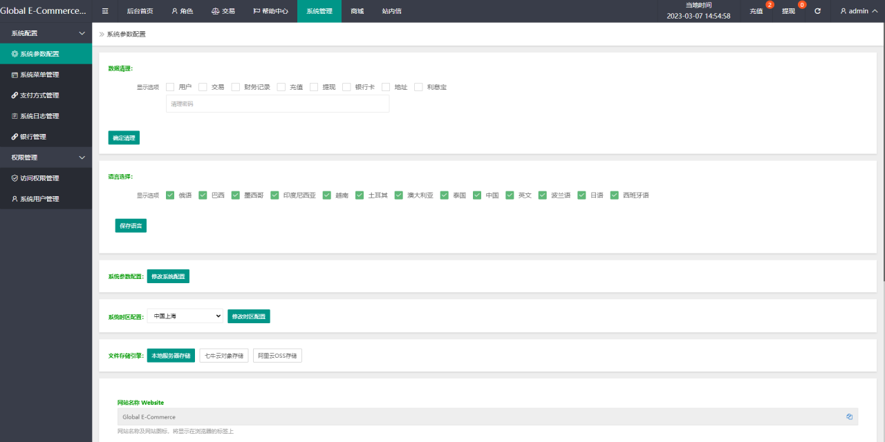 二开版海外抢单刷单系统/订单自动匹配系统/叠加组/入职生成