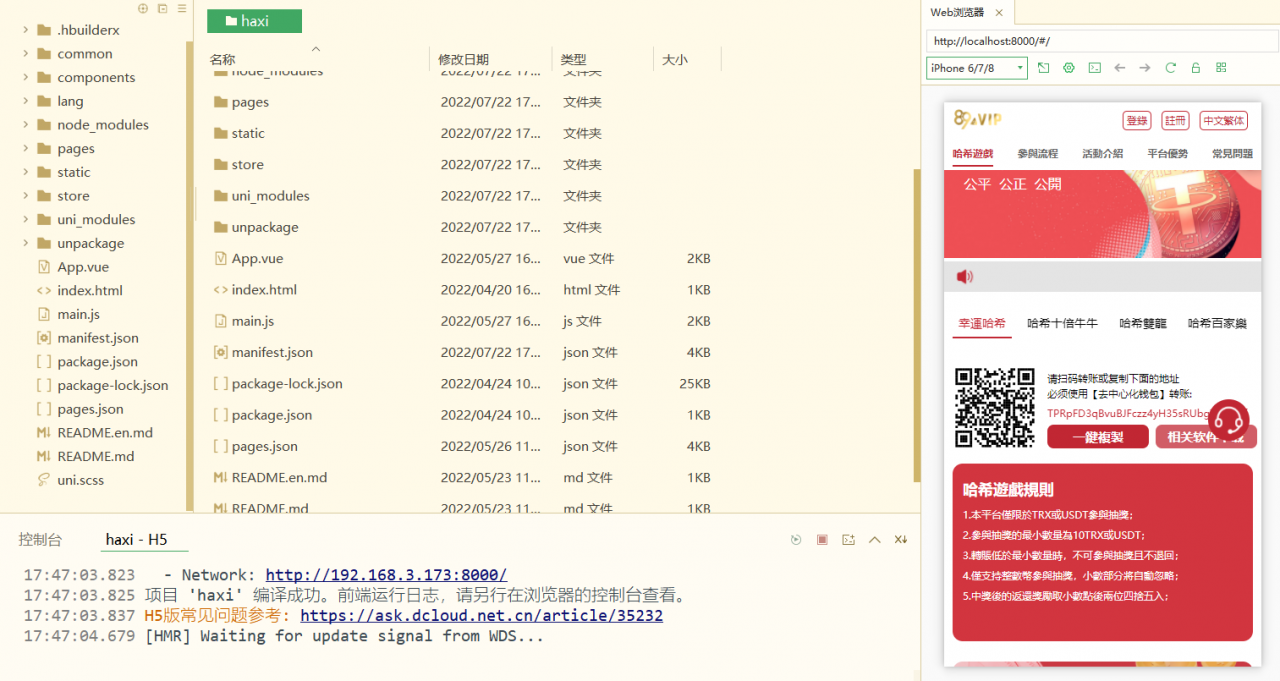 1713369294249007.png 202207221658483315152760.png