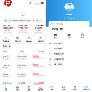 二开版交易所/游客登录试玩/币币秒合约交易所/区块链交易系统
