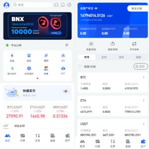 全开源区块链交易所系统/币币期权交易/IEO/跟单/锁仓理财