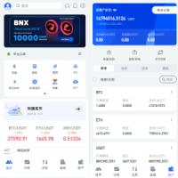 全开源区块链交易所系统/币币期权交易/IEO/跟单/锁仓理财