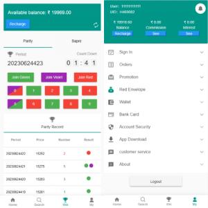 vue版印度红绿灯系统/印度cp系统/三级分销