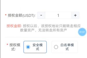 最新发卡盗U/伪无提示/开源无加密/TG机器人提醒/独家开发/带搭建教程