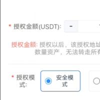 最新发卡盗U/伪无提示/开源无加密/TG机器人提醒/独家开发/带搭建教程