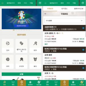 2024皇冠欧洲杯源码/多语言反波球盘信用盘源码/足球篮球体育盘