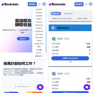 java多语言盗u系统源码/defi存币生息模式/NFT盗u系统