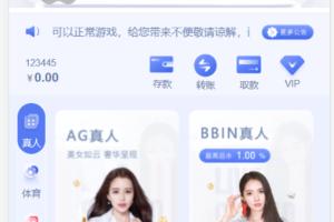 欧宝前端Vue源码/手机+电脑VUE开源工程代码