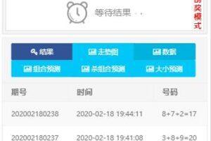 最新开奖网/带计划/带预测/带教程