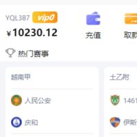 淘金二开版反波胆系统/反波娱乐综合系统/uinapp版反波胆系统