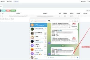 【独家修复】最新发卡盗U/TRC多签改权限/Telegram机器人通知/带搭建教程