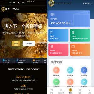 多语言海外投资系统源码/PHP投资理财平台源码