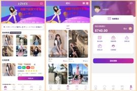 多语言日本空降同城任务源码空降任务系统