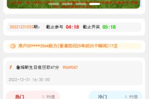 【独家资源】抖音热门竞猜/完美修复/数据实时更新/启动计划+脚本完整/带保姆级安装教程