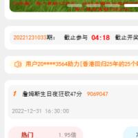 【独家资源】抖音热门竞猜/完美修复/数据实时更新/启动计划+脚本完整/带保姆级安装教程