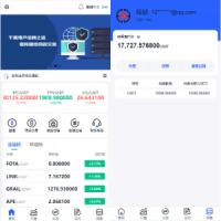 二开版交易所系统/秒合约交易所/锁仓挖矿/前端uinapp