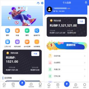 二开版海外抢单刷单系统/订单自动匹配系统/叠加组/入职生成