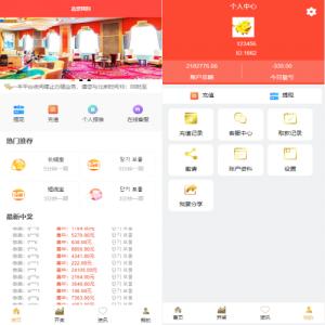 二开版28系统/幸运28源码/机器人/房间限制/预设开奖