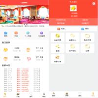 二开版28系统/幸运28源码/机器人/房间限制/预设开奖